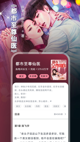 爱游戏中国官方网站截图1